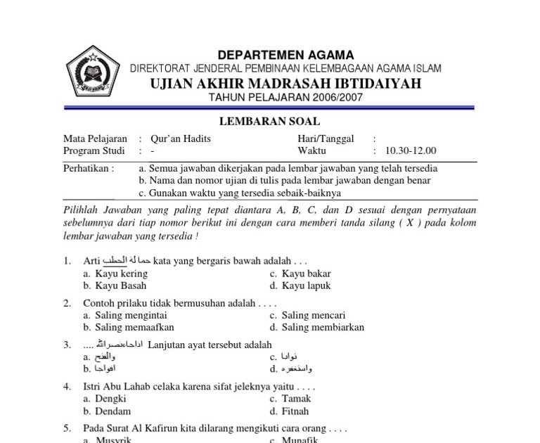 Contoh soal alquran hadits kelas 4 mi