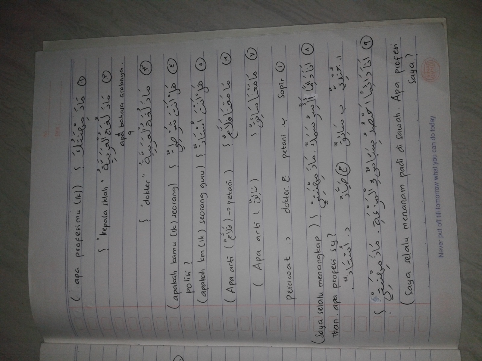 Contoh soal aksara arab melayu kelas 4 semester 1